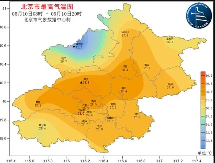 今明两天北京大部天气晴晒沐鸣注册链接最高气温32℃ 山区需防雷阵雨